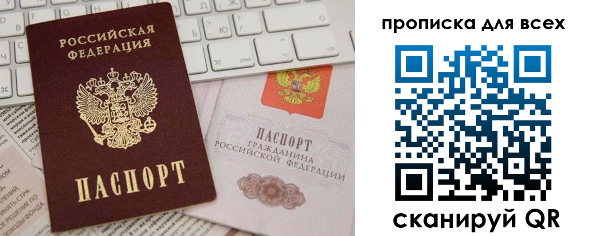 регистрация для школы в Южно-Сухокумске