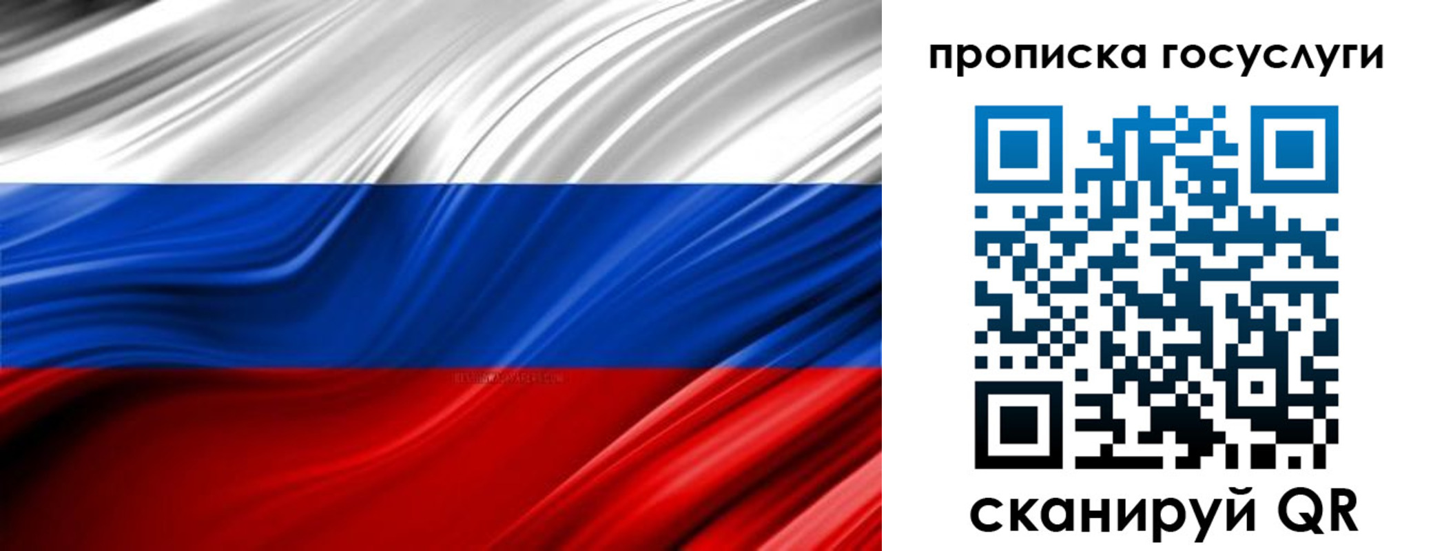 прописка паспорт в Южно-Сухокумске