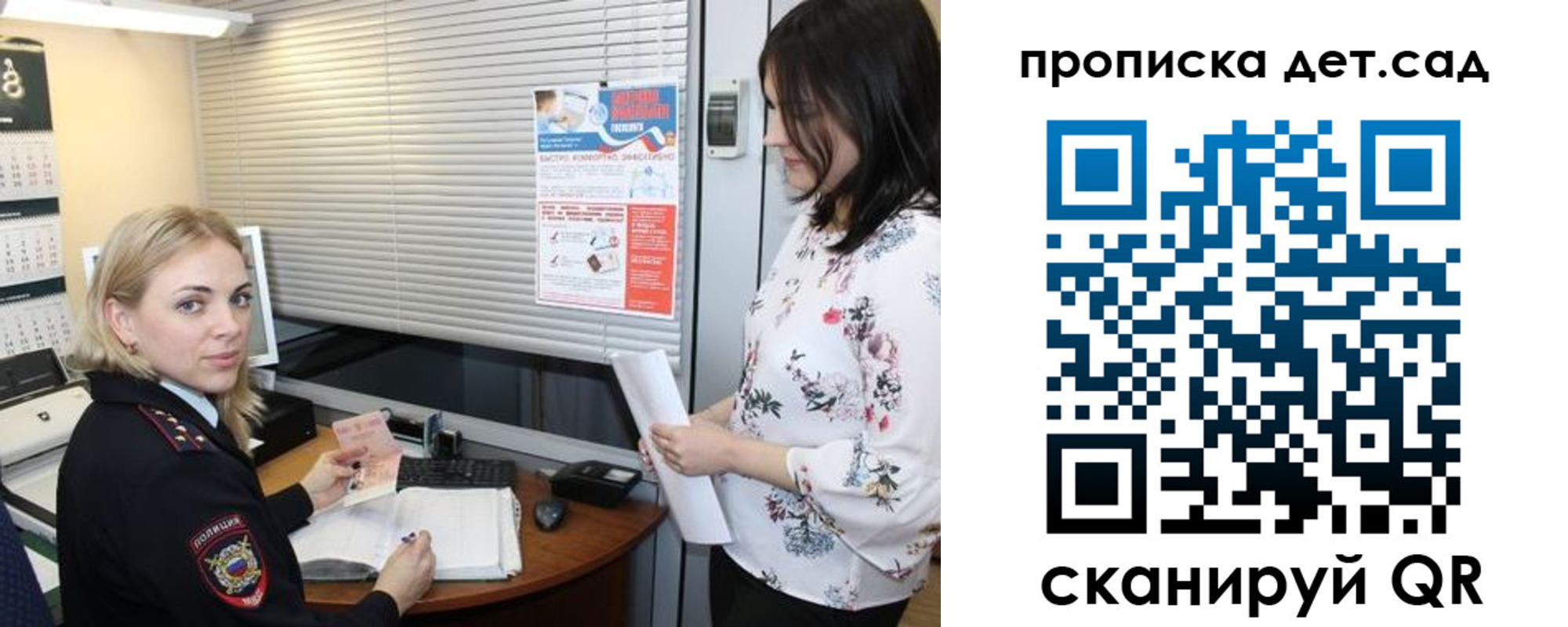 прописка поиск в Южно-Сухокумске