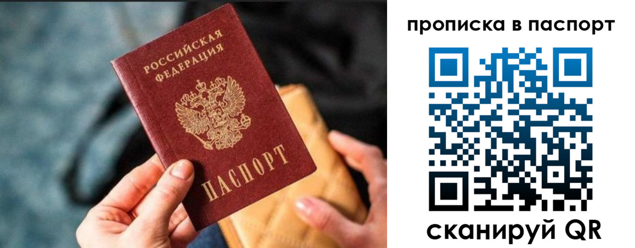 найти адрес прописки в Южно-Сухокумске