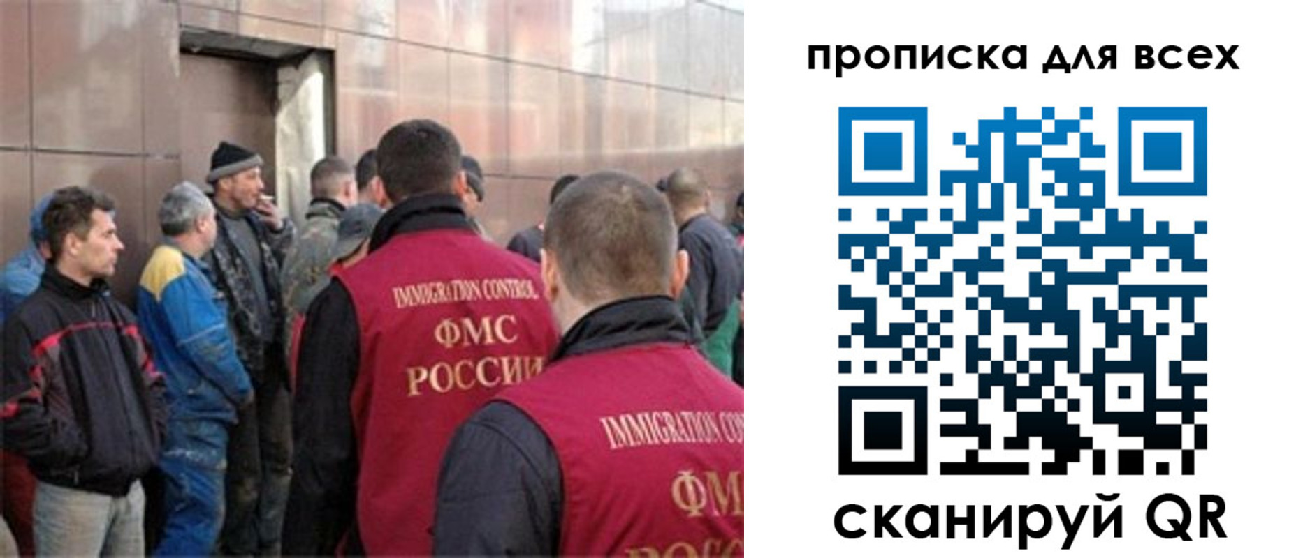временная регистрация гарантия в Южно-Сухокумске